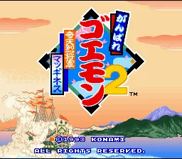 Title Screen